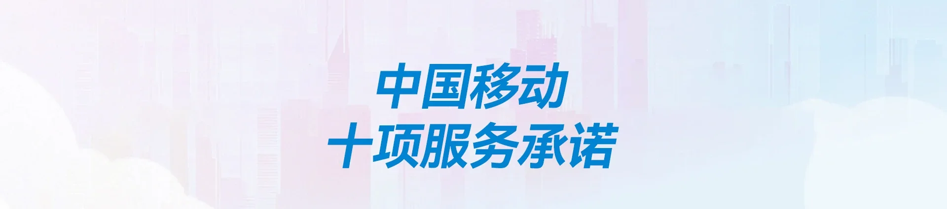 宜丰县移动宽带