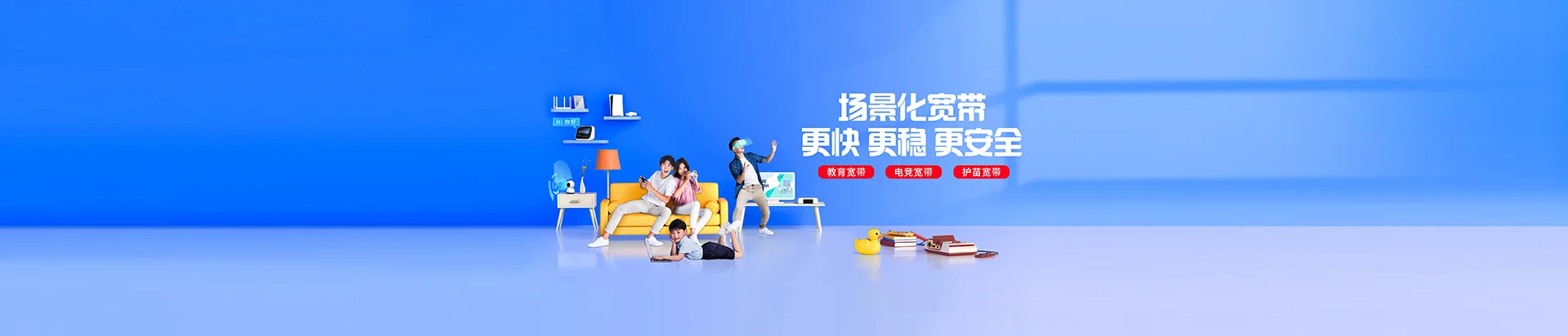 宜丰县移动宽带